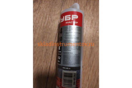 Набор зубил МАСТЕР для перфораторов SDS-Plus (4 шт.) Зубр 29230-H4