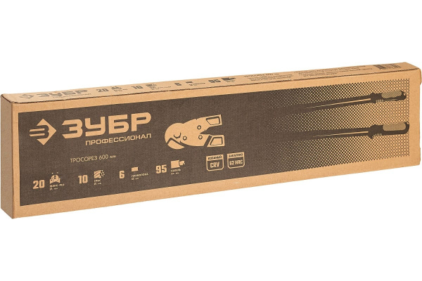 Тросорез ЗУБР Профессионал 600 мм 23345-60