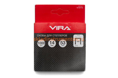 Скобы (1000 шт; тип 53; 14 мм) для степлеров VIRA 810416
