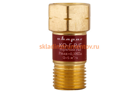 Клапан обратный КО-Г-Р/Г, FA-05A-AC Сварог 94730