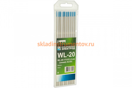 Электрод вольфрамовый WL-20-175 (10 шт; 2.4 мм; синий; AC/DC) Кедр 7340005