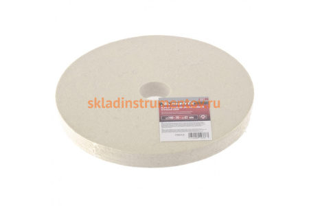 Круг полировальный из натурального войлока, 200х20х32 мм MATRIX 75912