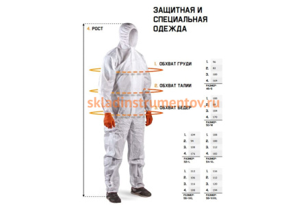 Комбинезон Jeta Safety JPC60 плотность 65 г/кв.м JPC60-XXXL