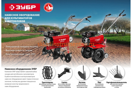 Картофелевыкапыватель КВ-1 для мотоблоков без сцепки ЗубрКВ-1