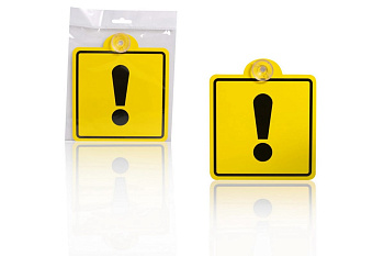 Знак Airline Начинающий водитель ГОСТ, внутренний, на присоске 150х150 мм, 1шт. AZN06