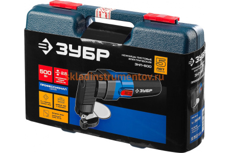 Электрические листовые ножницы ЗУБР 500 Вт ЗНЛ-500