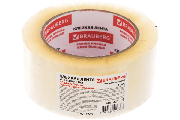 Клейкая лента BRAUBERG 48 мм х 100 м, упаковочная, прозрачная, 45 мкм, 221109 Клейкая лента BRAUBERG 48 мм х 100 м, упаковочная, прозрачная, 45 мкм, 221109