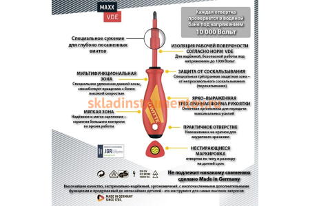 Набор диэлетрических инструментов WITTE VDE отвертки, бокорезы 650001