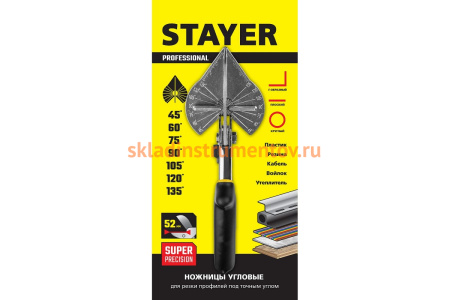 Ножницы угловые STAYER для пластмассовых и резиновых профилей 23373-1_z01