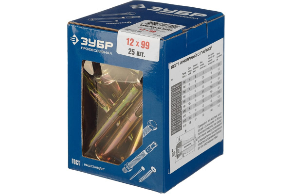 Анкерный болт с гайкой Зубр 12x99 мм, 25 шт, желтопассивированный, Профессионал 302342-12-099