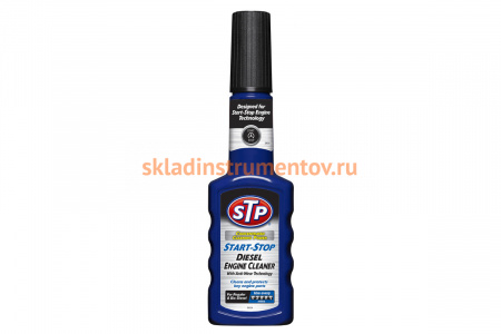 Очиститель топливной системы STP для дизеля, старт-стоп 200 мл 75200EN
