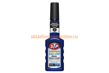 Очиститель топливной системы STP для дизеля, старт-стоп 200 мл 75200EN