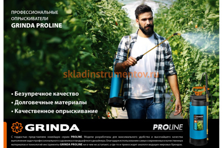 Удлинитель телескопический (латунь; 550-1000 мм) GRINDA PROLine PE-1000 8-4251-S_z02