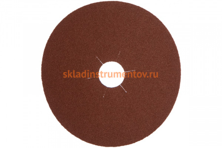 Шлифовальный фибровый круг по металлу (125 мм; Р100) KLINGSPOR 11017