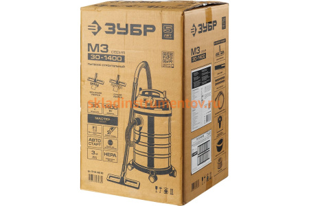 Строительный пылесос ЗУБР МАСТЕР М3-30 ПУ-30-1400 М3