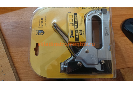 Строительный степлер КВТ СТС-3 79854