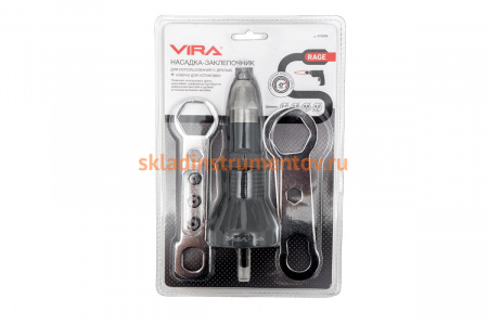 Насадка заклепочник для шуруповерта VIRA RAGE 810206