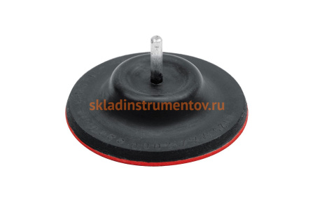 Диск резиновый MULTI-DYSK 125 мм для дрели VOREL 8350