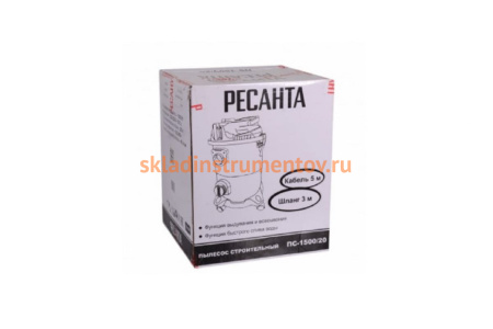 Строительный пылесос Ресанта ПС-1500/20 75/19/1