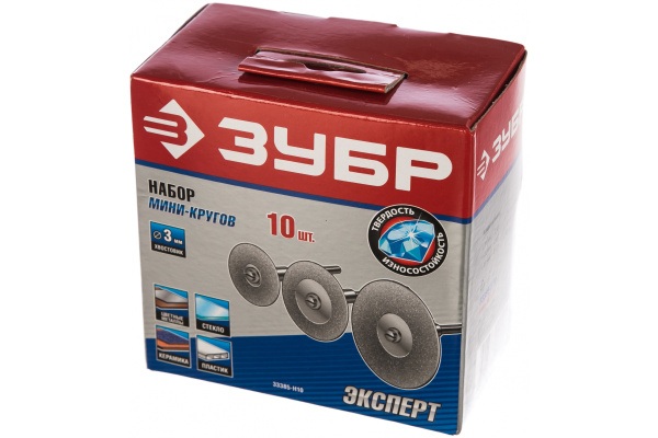 Набор мини-кругов Зубр с алмазным напылением на шпильке в пластиковом боксе диаметр 16-40 P200 хвостовик 3 мм, 10 предметов 33385-H10