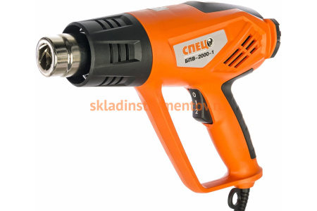 Технический фен СПЕЦ БПВ-2000-1