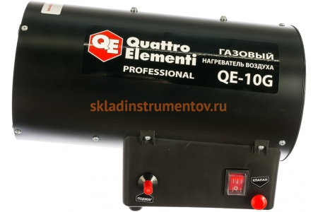 Газовый нагреватель воздуха QUATTRO ELEMENTI QE-10G 911-536