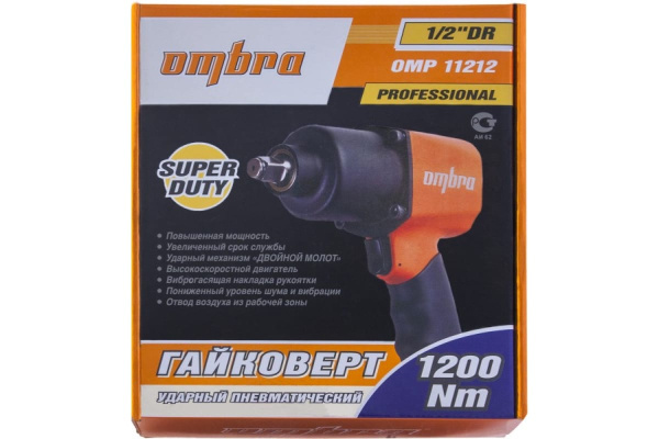 Пневматический композитный гайковерт Ombra OMP11212C 55435