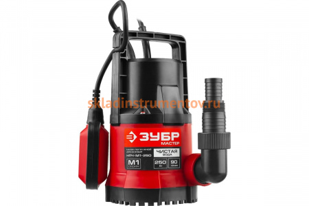 Дренажный насос для чистой воды Зубр МАСТЕР М1 НПЧ-М1-250