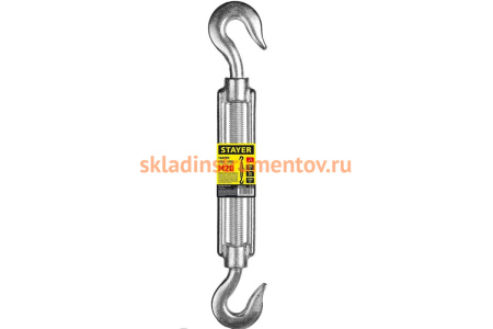 Талреп крюк-крюк STAYER DIN 1480, М20 30525-20