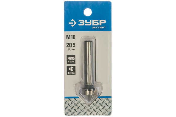 Зенкер конусный (20.5х63 мм; М10) по металлу для дрелей Зубр 29730-10