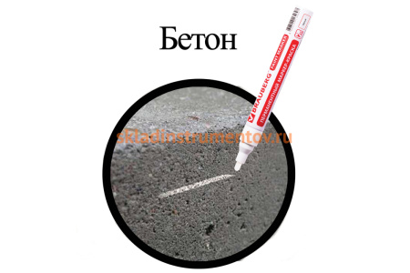 Лаковый маркер-краска BRAUBERG белый, нитро-основа, алюминиевый корпус, 2-4 мм 150878