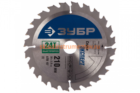 Диск пильный "быстрый рез" по дереву (210х30мм; 24Т) ЗУБР 36901-210-30-24