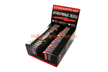 Уплотнительный материал STP 15х2000 Битопласт А 5 К 36770