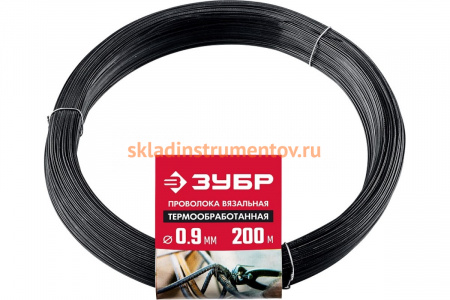 Вязальная термообработанная проволока ЗУБР 0.9мм х 200м 305415-09