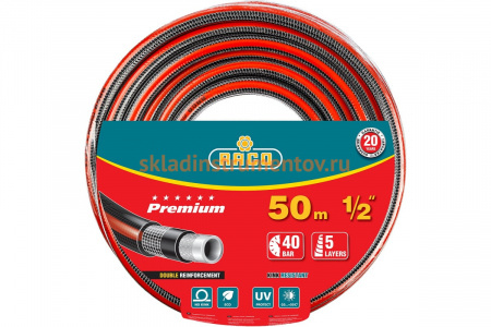 Поливочный армированный 5-ти слойный шланг Raco PREMIUM 1/2"x50м 40300-1/2-50_z01