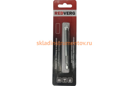 Сверло по стеклу и керамике 5 мм REDVERG 6621200