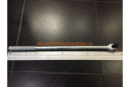 Шарнирный вороток Станкоимпорт 450 мм CS-12.50.18