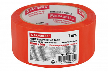 Клейкая упаковочная лента BRAUBERG 48 мм х 66 м, оранжевая, толщина 45 микрон 440154