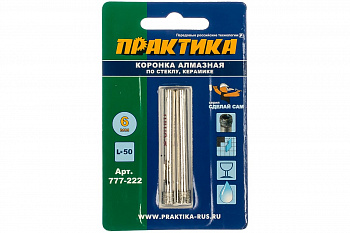 Коронка алмазная по стеклу и керамике (2 шт; 6 мм) ПРАКТИКА 777-222