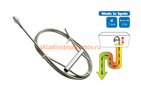 Ручная спиральная прочистка SUPER-EGO 5м 670050000