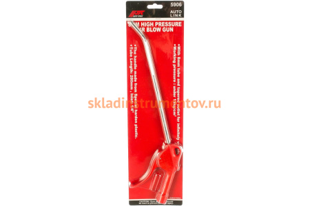 Продувочный пистолет 1/4" длина трубки 280мм 15атм. JTC-5906