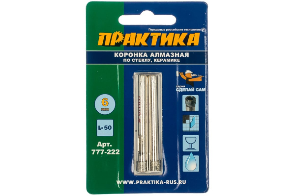 Коронка алмазная по стеклу и керамике (2 шт; 6 мм) ПРАКТИКА 777-222