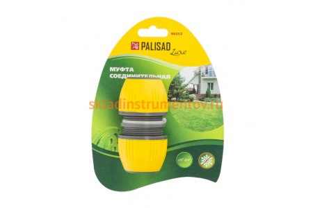 Соединительная муфта универсальная 1/2"-3/4" PALISAD LUXE 66252