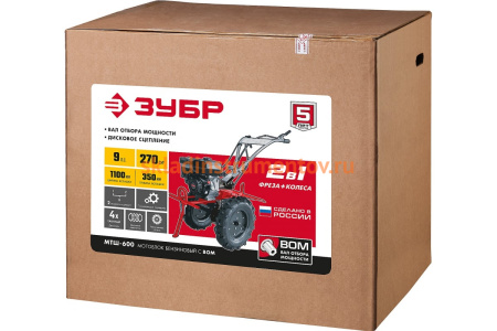Бензиновый мотоблок с ВОМ ЗУБР 270 см3 МТШ-600 Бензиновый мотоблок с ВОМ ЗУБР 270 см3 МТШ-600