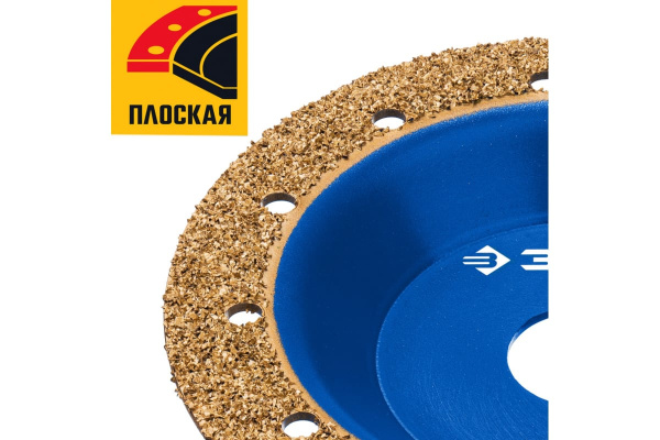 Плоская обдирочно-шлифовальная чашка №1 ЗУБР 125 мм, мелкое зерно ВК8 33430-1