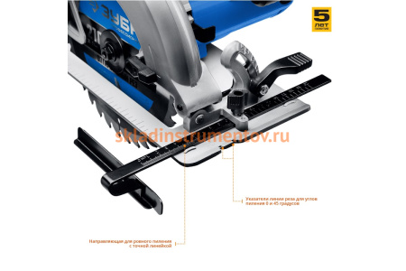 Дисковая пила Зубр ПРОФЕССИОНАЛ ПДП-75