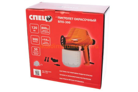 Краскопульт СПЕЦ БПО-300 СПЕЦ-3233