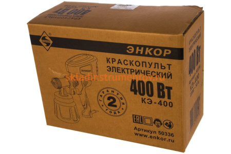 Краскораспылитель Энкор КЭ-400 50336