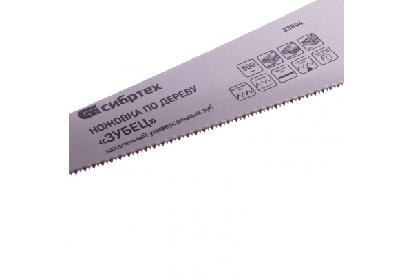 Ножовка по дереву 500 мм СИБРТЕХ Зубец 23804