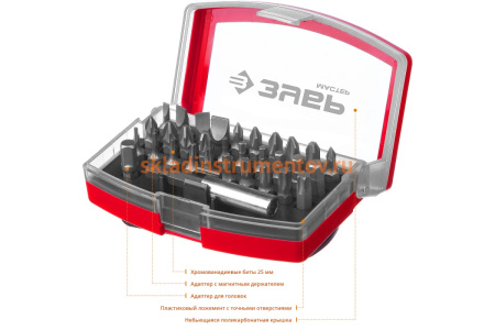Набор бит "МХ-32" CR-V в компактном боксе Зубр 26393-H32